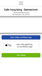 Mobile Screenshot of cafehongkonggermantown.com
